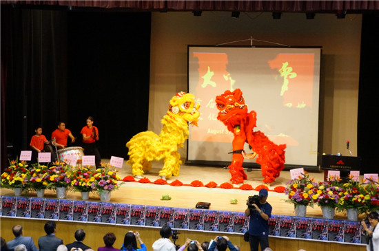 “大中华梦”两岸四地文化艺术节开幕式上瑞狮狂舞 李学江摄影